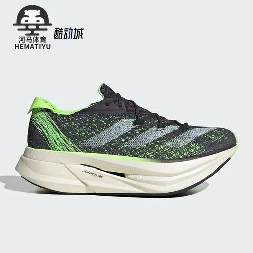 Adidas/阿迪达斯男女跑步鞋