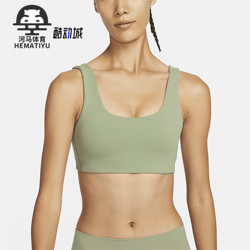 Nike/耐克女士运动U领内衣