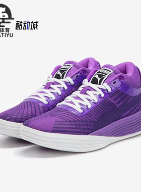 Puma/彪马正品Clyde All-Pro Melo男女缓震训练篮球鞋379339-01