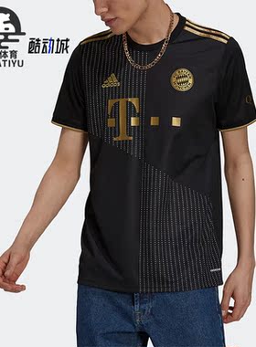 Adidas/阿迪达斯正品拜仁客场球迷版男子足球运动球衣GM5317
