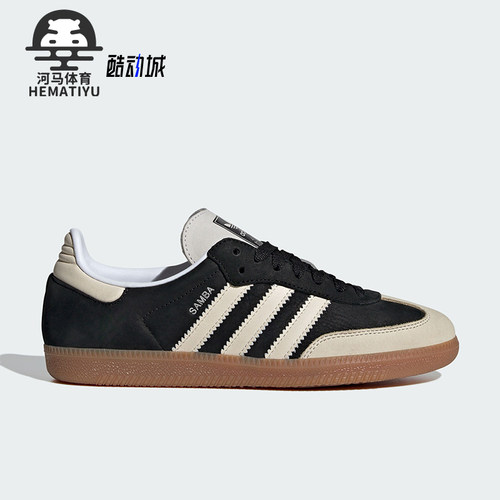 Adidas/阿迪达斯女士运动休闲鞋