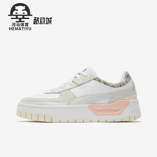 彪马正品女子时尚休闲板鞋