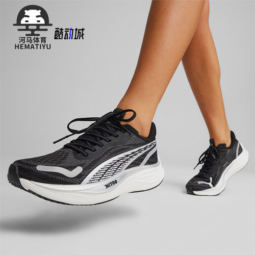 Puma/彪马正品VELOCITY NITRO3 女子缓震运动跑步鞋377749-01