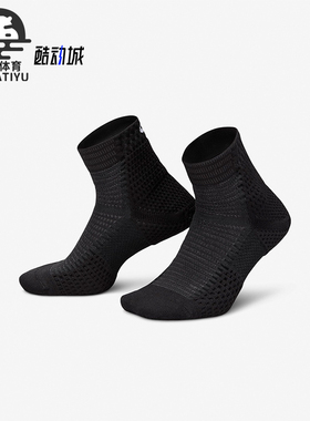 Nike/耐克正品Unicorn男女耐磨透气运动袜一双装DQ7597-010