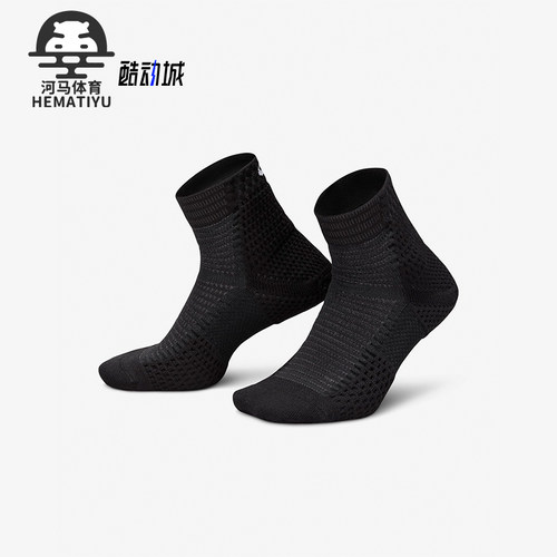 Nike/耐克正品Unicorn男女耐磨透气运动袜一双装DQ7597-010