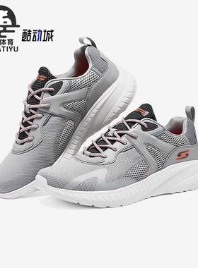 Skechers/斯凯奇正品时尚男子透气低帮绑带休闲运动鞋118034-GYMT
