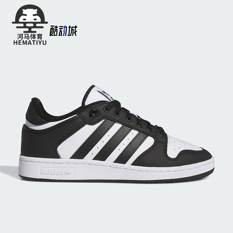 阿迪达斯男女经典休闲板鞋