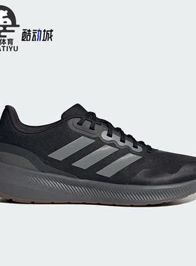 Adidas/阿迪达斯正品RUNFALCON 3 TR男子运动跑步鞋HP7568