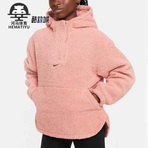Nike/耐克正品Therma-FIT儿童仿羊羔绒保暖外套FN4783-618