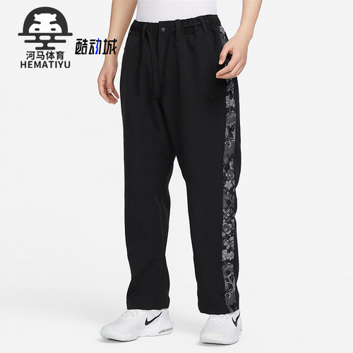 Nike/耐克正品春季男士宽松舒适休闲运动梭织长裤FN2677-010
