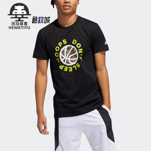 Adidas/阿迪达斯男士篮球短袖