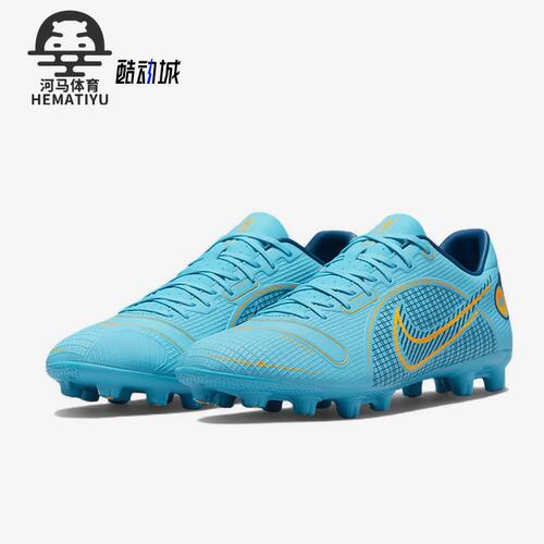 Nike耐克正品男子足球鞋