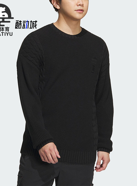 Adidas/阿迪达斯正品新款男子简约圆领针织休闲毛衣IP5000