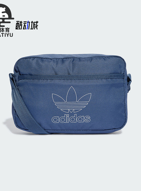 Adidas/阿迪达斯正品三叶草新款情侣款时尚运动休闲单肩包IS4586