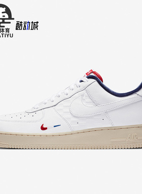Nike/耐克正品Air Force 1男子运动轻便时尚板鞋CZ7927-100