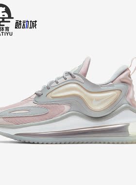 Nike/耐克正品运动女子透气低帮系带气垫休闲鞋CV8817-600