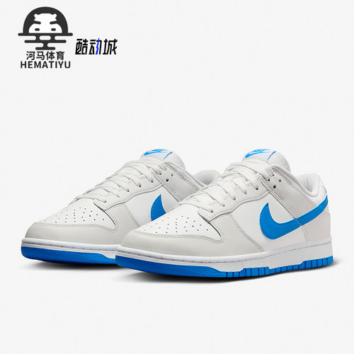 Nike/耐克正品DUNK LOW 男士耐磨休闲运动低帮板鞋DV0831-108