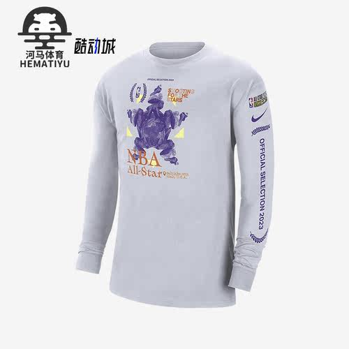 Nike/耐克正品新款男子透气休闲运动长袖T恤DX9892-100