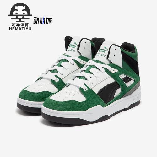 Puma/彪马情侣款中帮板鞋