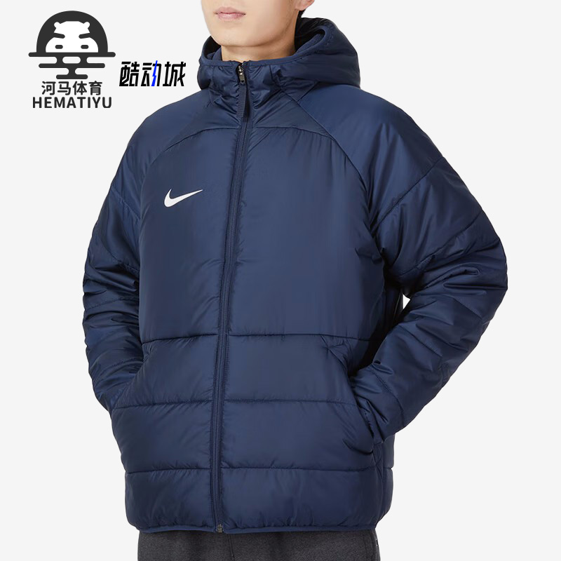 耐克运动男足球连帽训练保暖棉服