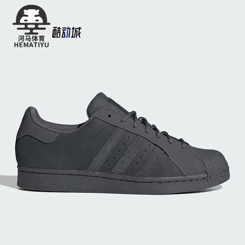 阿迪达斯男女运动休闲板鞋
