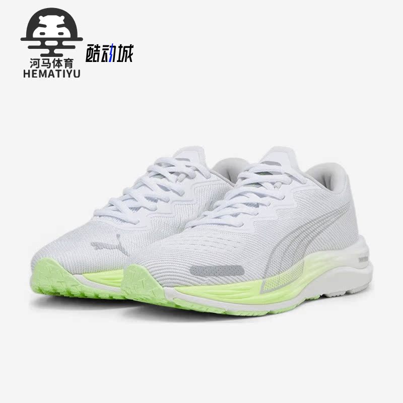 彪马正品女子轻便运动跑步鞋