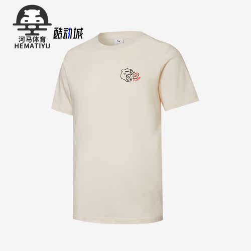 Puma/彪马正品男女运动短袖