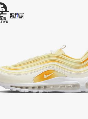 Nike/耐克正品夏季Air Max 97女子运动休闲鞋FN0321-100