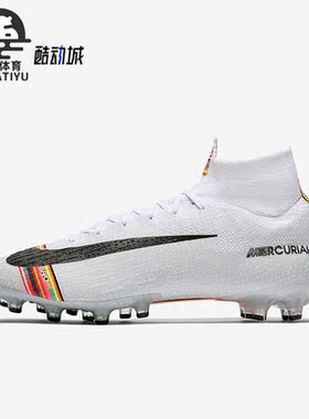 Nike/耐克正品Miercurial Superfly AG男女足球鞋AJ3546-109