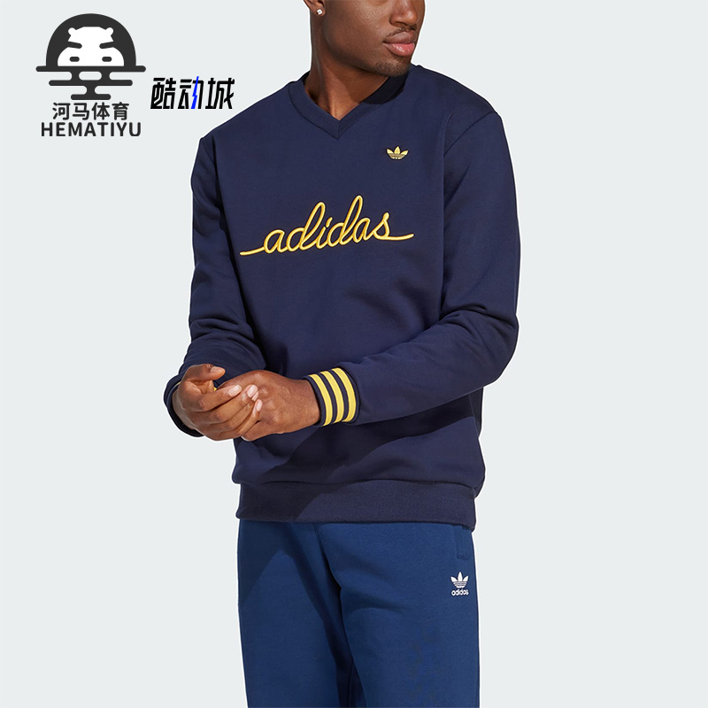 阿迪达斯正品男子套头卫衣