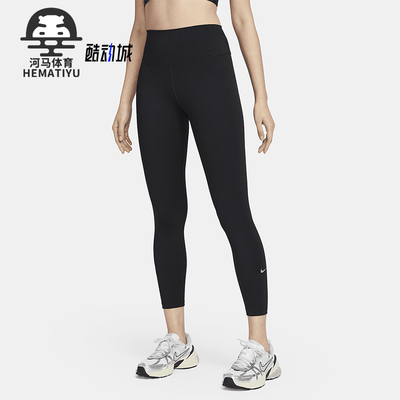 Nike/耐克女士高腰运动九分裤