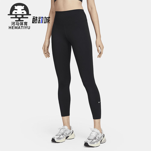 Nike/耐克女士高腰运动九分裤