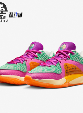 Nike/耐克正品KD16 ASW EP 全明星男士实战篮球鞋FJ4238-300