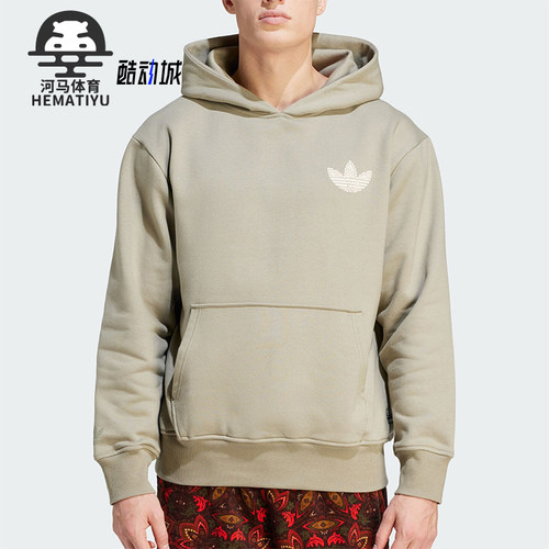 Adidas/阿迪达斯男子连帽卫衣