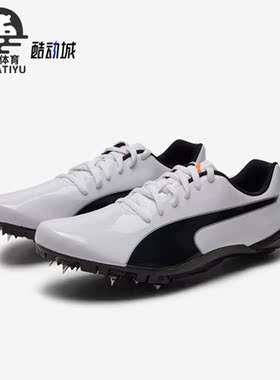 Puma/彪马正品evoSPEED Prep Sprint 2男女同款跑步钉鞋194934-01