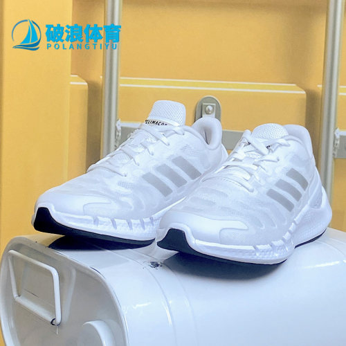 Adidas/阿迪达斯正品 CC Ventania 男女运动跑步鞋 FW6842