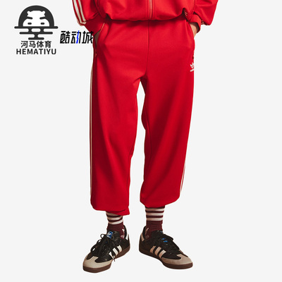 阿迪达斯男子运动长裤