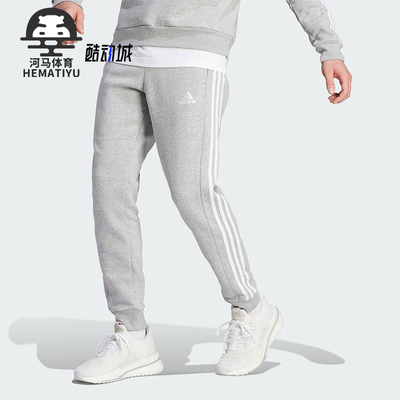 Adidas/阿迪达斯男子运动长裤