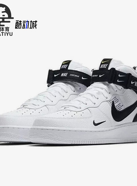 Nike/耐克正品夏季男女同款高帮潮流运动透气板鞋AV3803-100