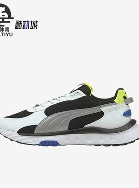 Puma/彪马正品Wild Rider JTS男女款简约轻便运动休闲鞋382646-01