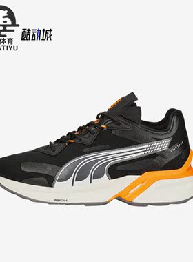 Puma/彪马正品Pwrframe Aerogram男女轻便休闲鞋387038-02