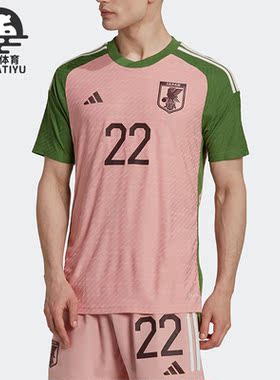 Adidas/阿迪达斯正品新款JAPAN 22 日本队特别版男子球衣HS5759