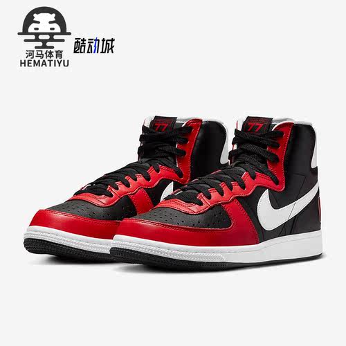 Nike/耐克正品TERMINAOR HIGH男女高帮运动篮球鞋FN4442-001