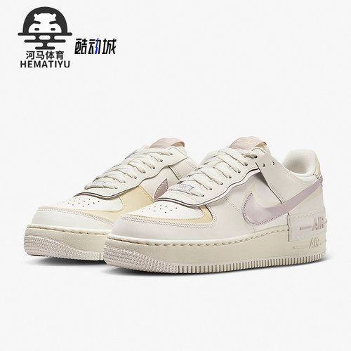 Nike/耐克正品AF1 Shadow女士耐磨休闲运动板鞋DZ1847-104