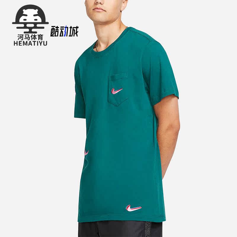 Nike/耐克正品SBx Parra Pocket男子运动短袖T恤BV7056-347 - 实物图