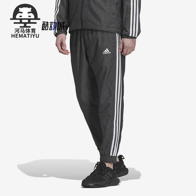 Adidas/阿迪达斯男士梭织长裤