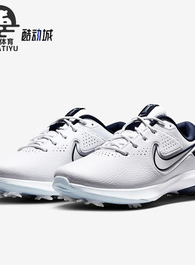 Nike/耐克正品男士高尔夫球鞋DX9028-102