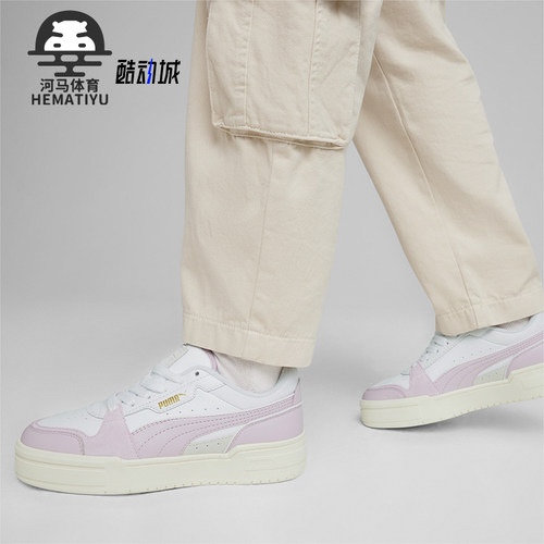 Puma/彪马男女经典运动休闲板鞋