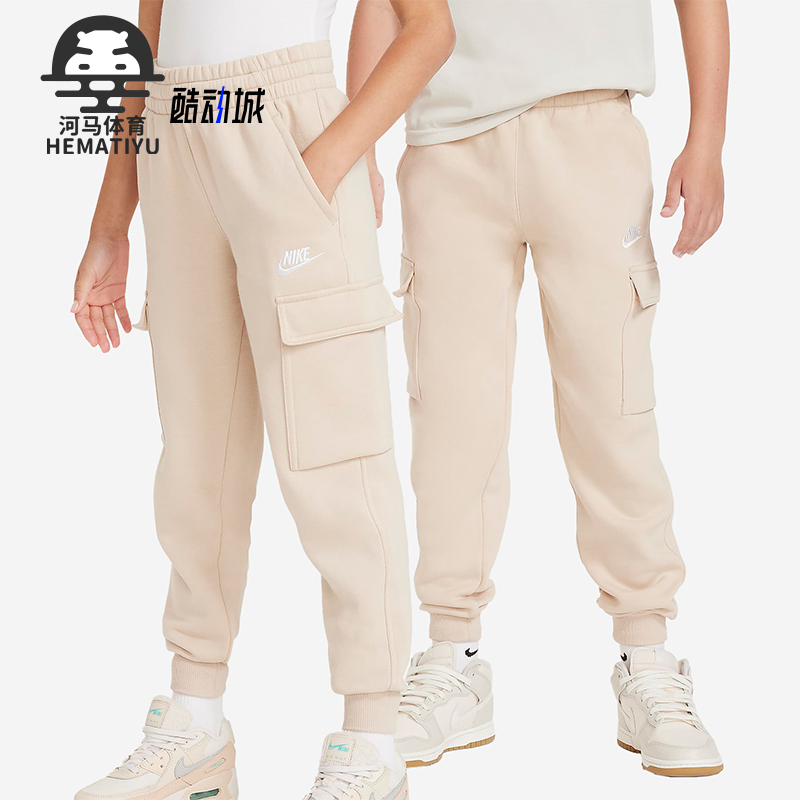 Nike/耐克正品春季大童宽松休闲运动针织束脚长裤FD3012-126