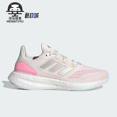 Adidas/阿迪达斯正品新款女士耐磨透气网面运动跑步鞋HQ1457